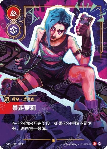 暴走重砲