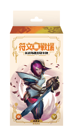 英雄預組：菲歐拉（Fiora）