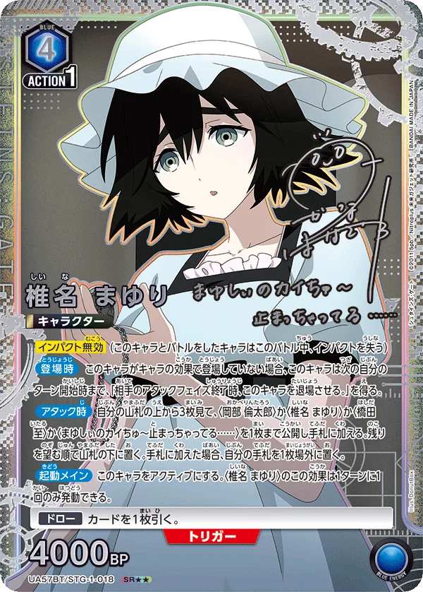 椎名 真由理