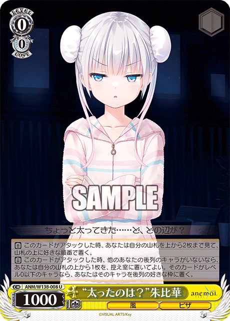 “太ったのは？”朱比華
