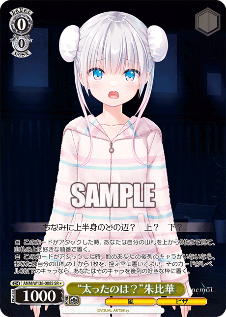 “太ったのは？”朱比華