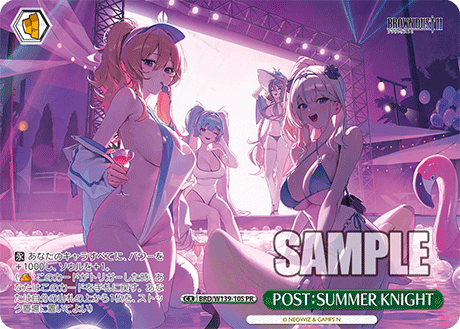 POST：SUMMER KNIGHT