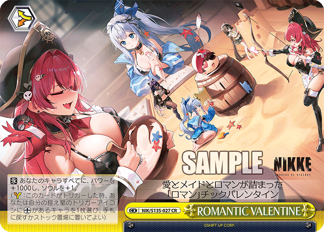 ROMANTIC VALENTINE