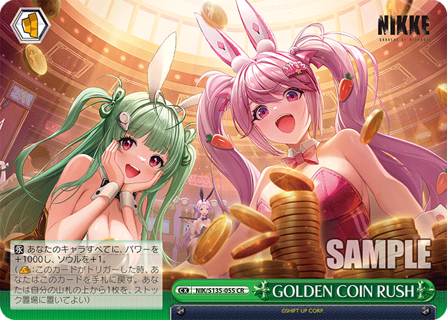 GOLDEN COIN RUSH