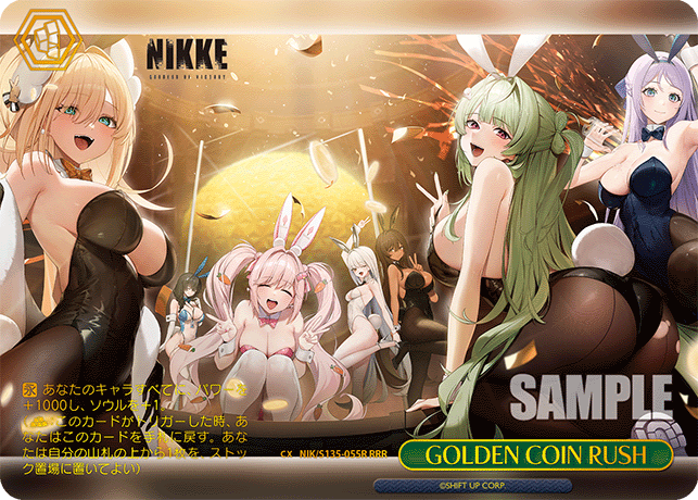 GOLDEN COIN RUSH
