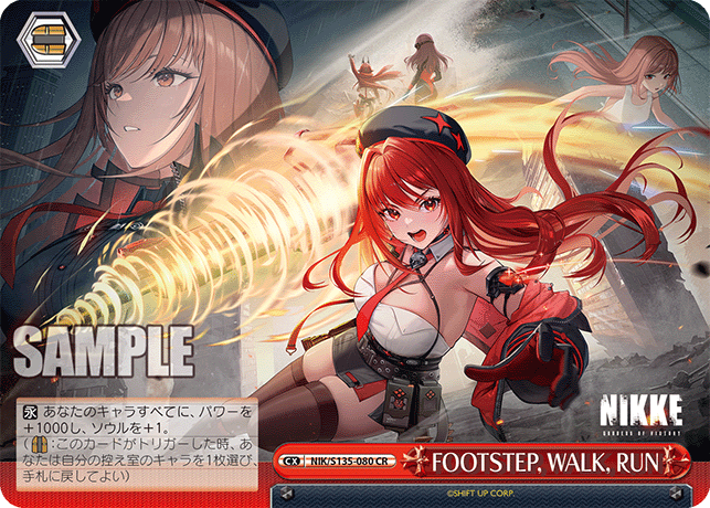 FOOTSTEP, WALK, RUN