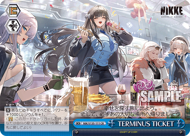TERMINUS TICKET