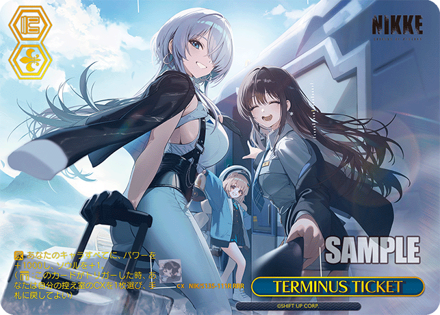 TERMINUS TICKET