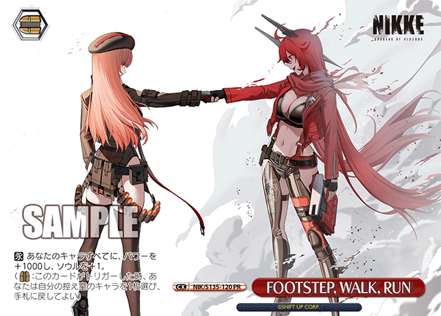 FOOTSTEP, WALK, RUN