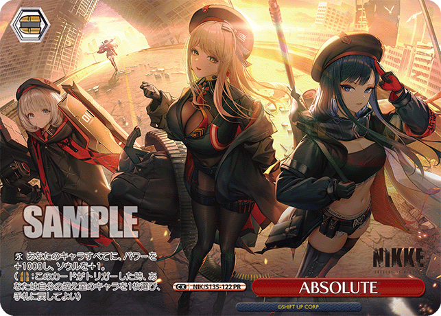 ABSOLUTE