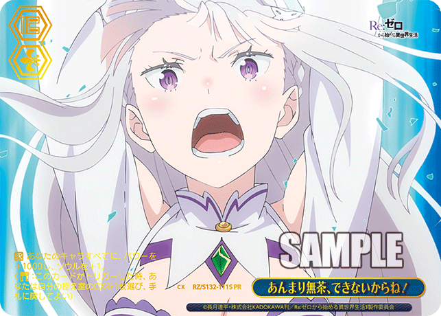 あんまり無茶、できないからね！