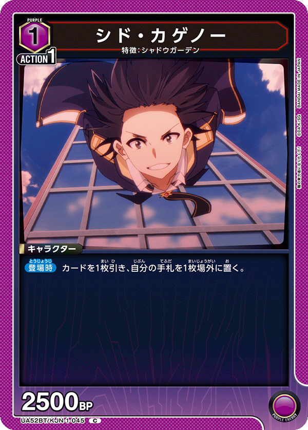 席德．卡蓋諾