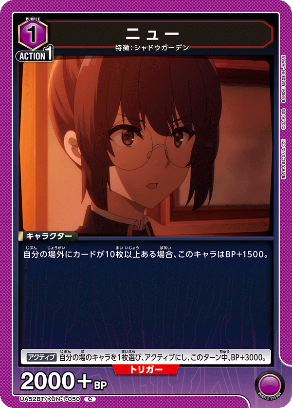 紐