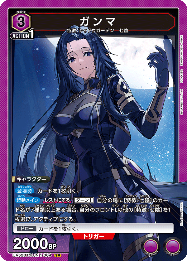 伽瑪