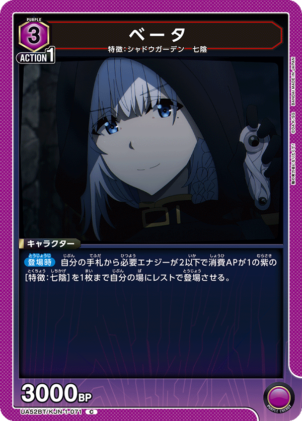 貝塔
