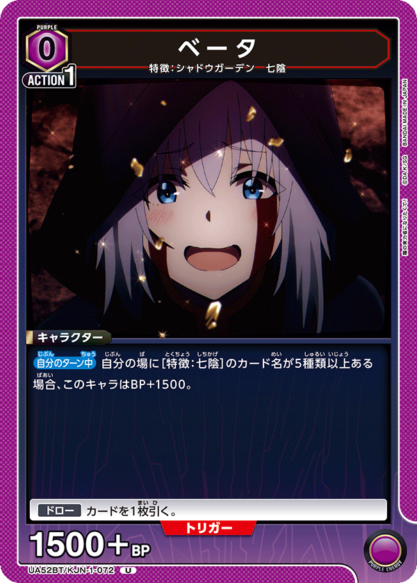 貝塔