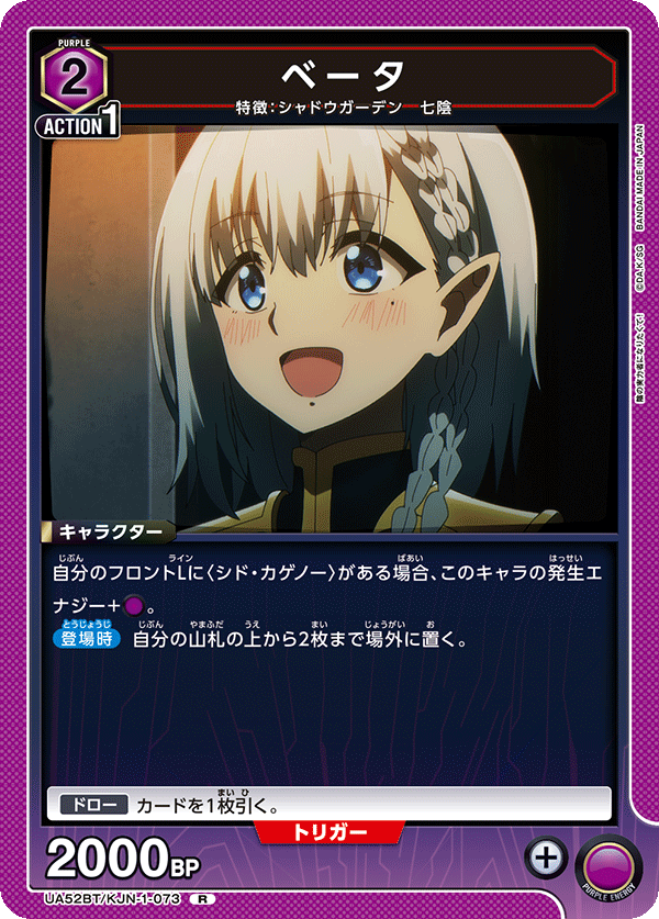 貝塔