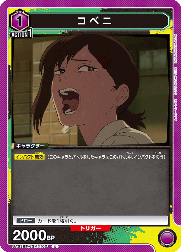 小紅