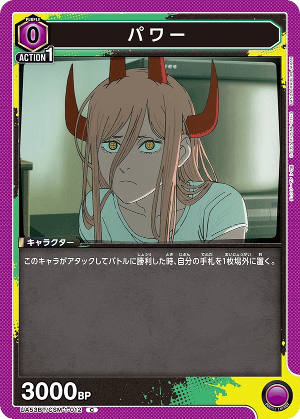 帕瓦