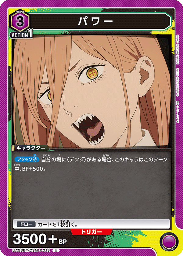 帕瓦