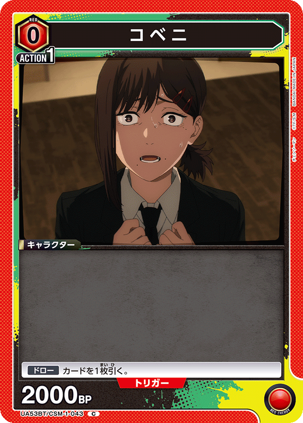 小紅