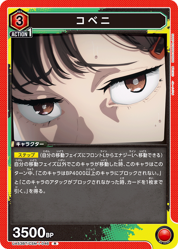 小紅