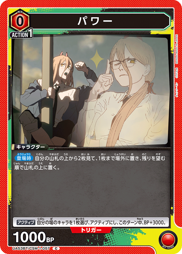 帕瓦