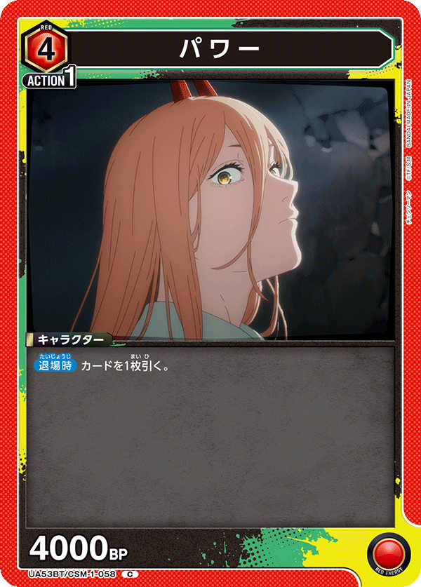 帕瓦