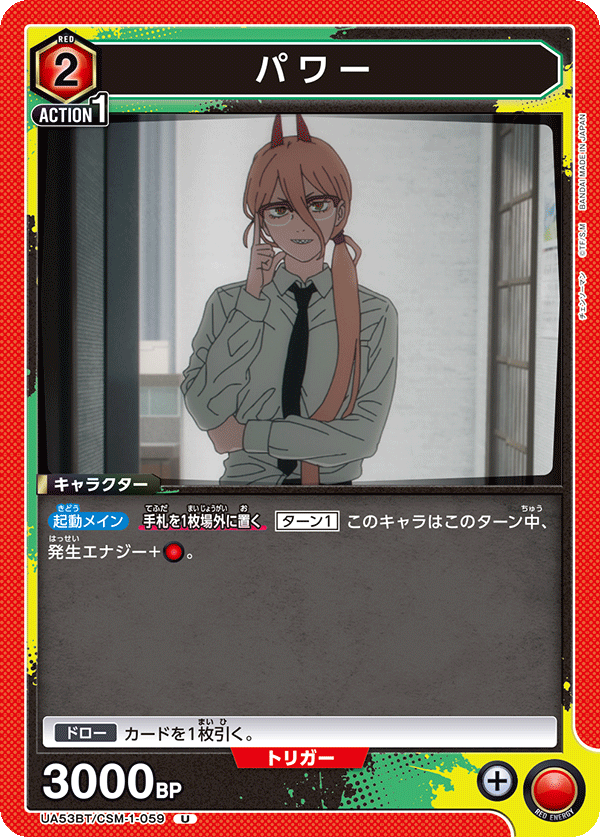 帕瓦