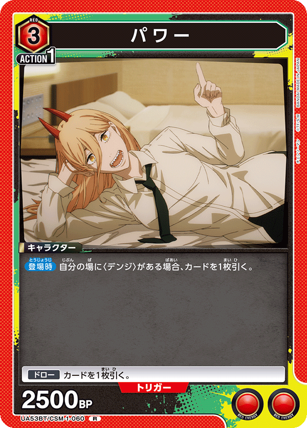 帕瓦