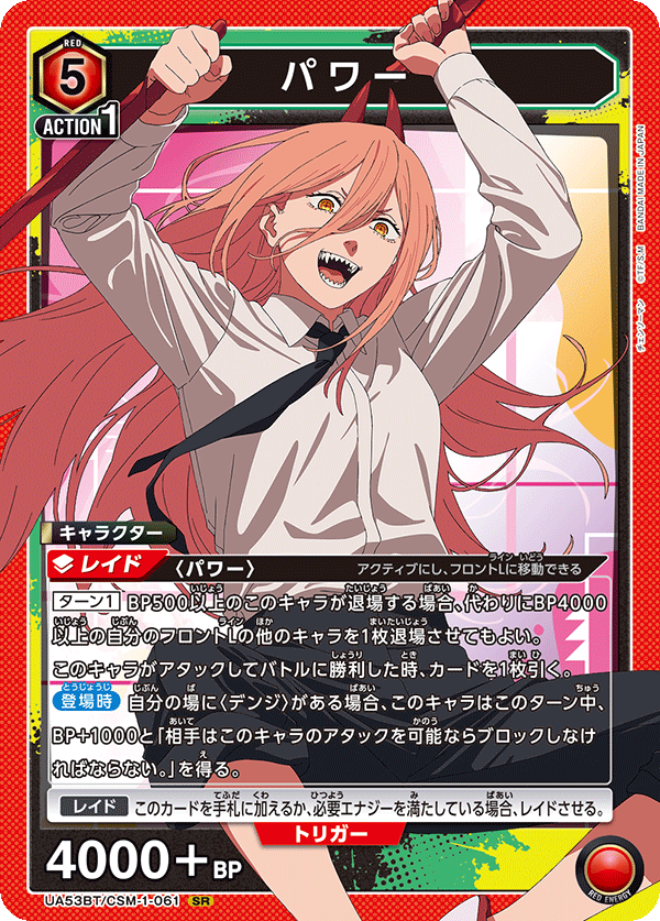 帕瓦
