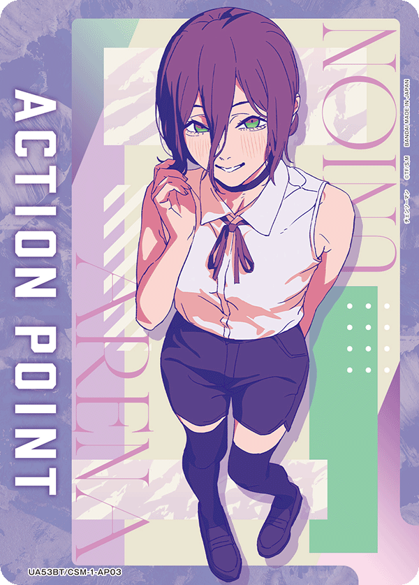 アクションポイントカード(チェンソーマン)