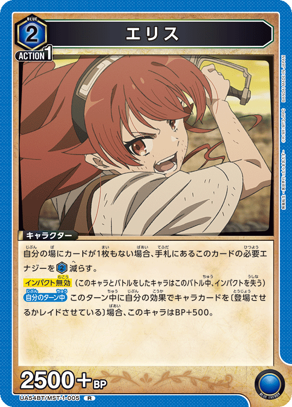 艾莉絲