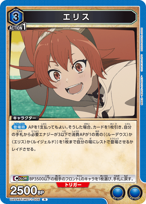 艾莉絲