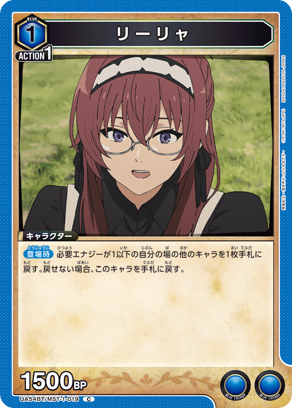 莉莉雅