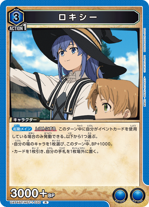 洛琪希