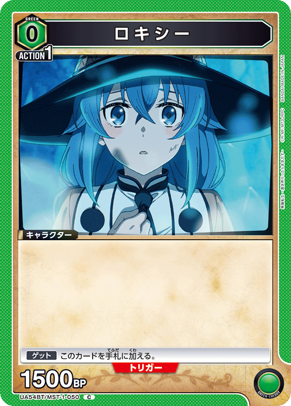 洛琪希