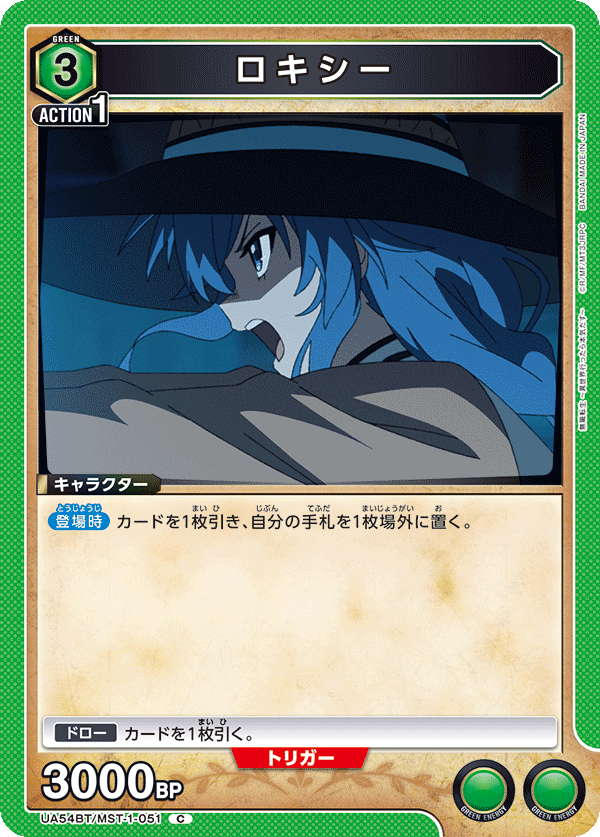 洛琪希