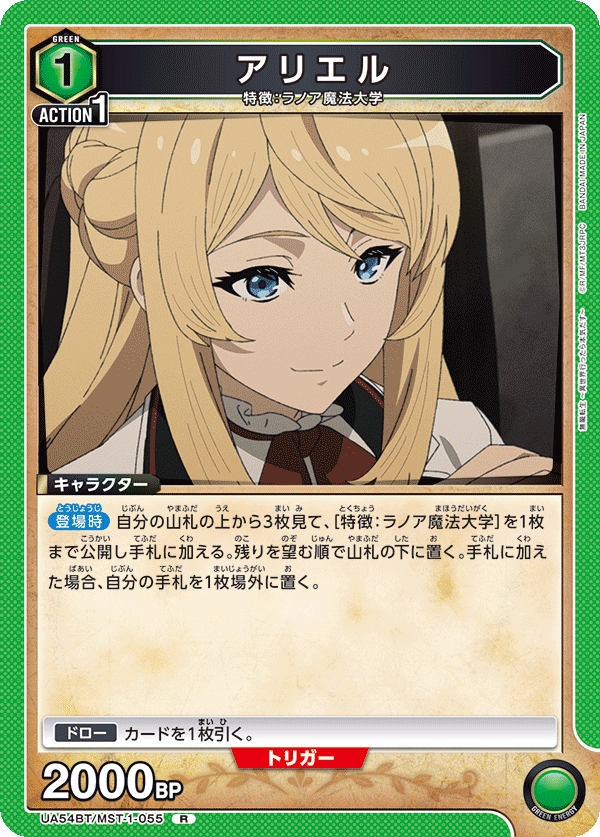 愛麗兒