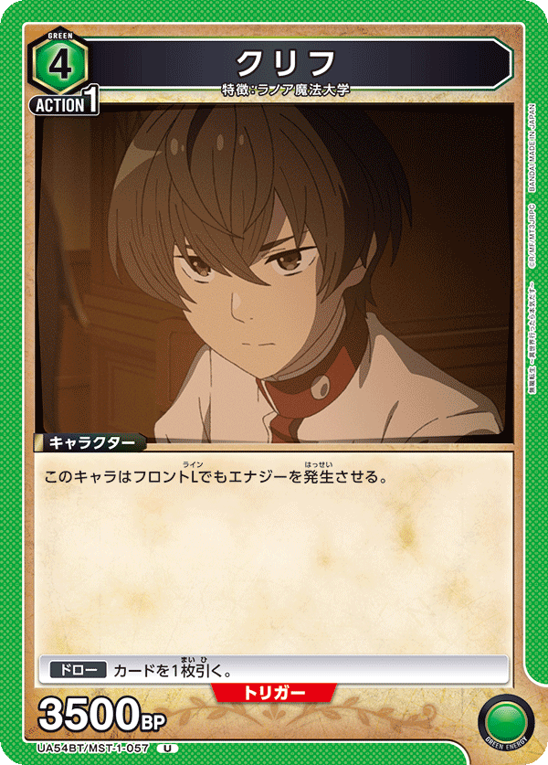 克里夫