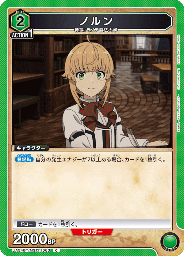 諾倫