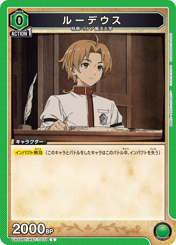 魯迪烏斯