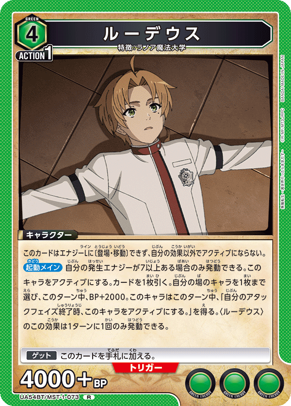 魯迪烏斯