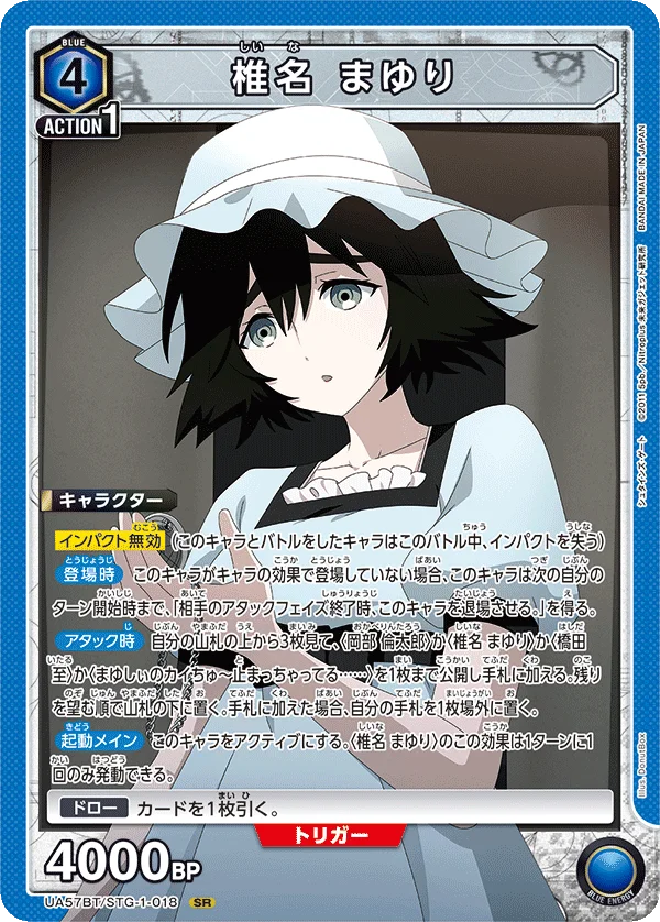 椎名 真由理