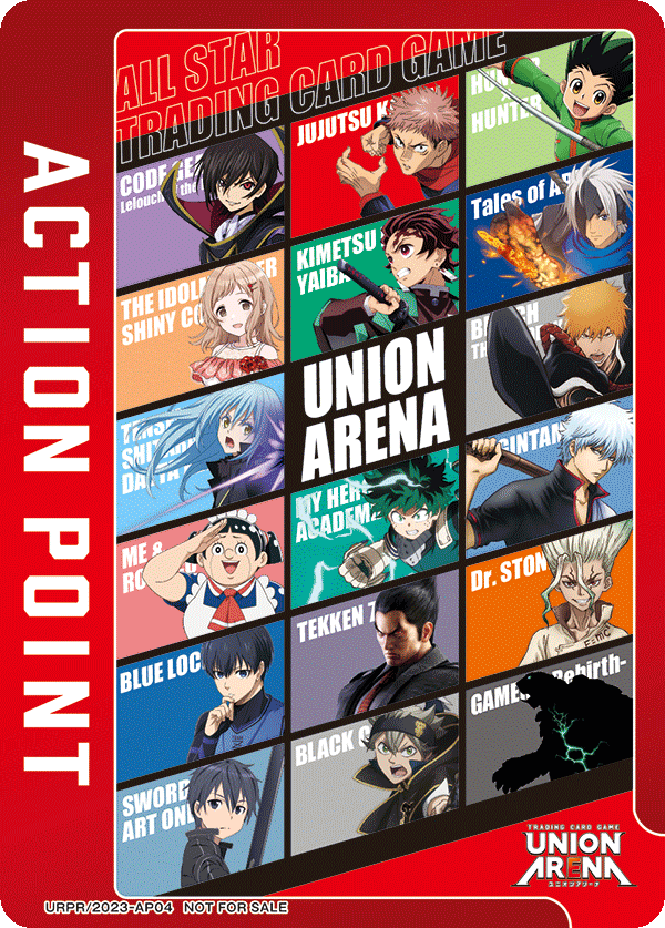 2023 UNION ARENA -3on3- BEST16 AP