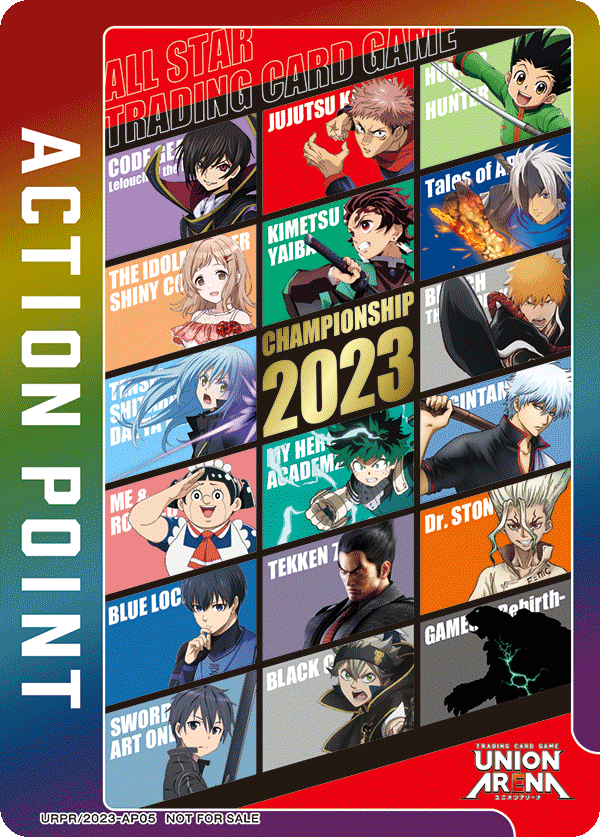 2023 UNION ARENA -3on3- 冠亞 AP