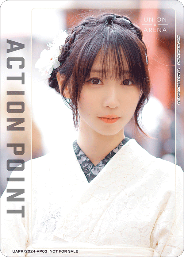 アクションポイントカード(伊織萌 和服)