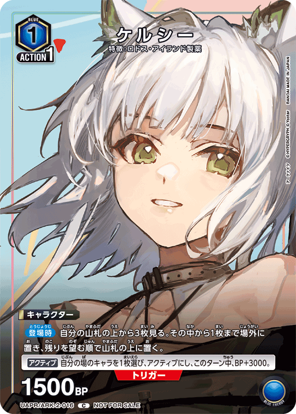 凱爾希
