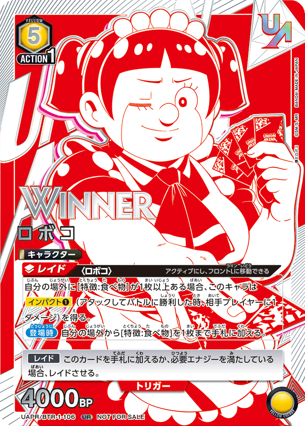 機器子