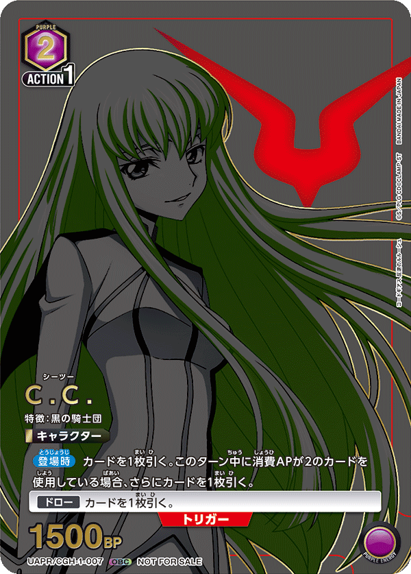 C.C.